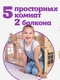 Деревянный кукольный домик/ Большой домик для кукол/ домик для Барби для кукол до 30 см Teremtoys