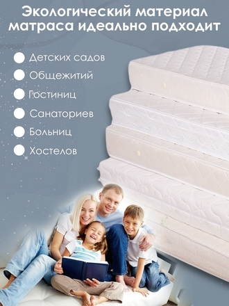 Матрасы для кровати / Матрас беспружинный / Ортопедический матрас 120 на 200 / Матрас двуспальный Sonata