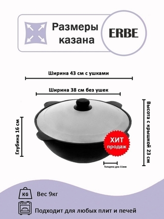 Казан Узбекистан