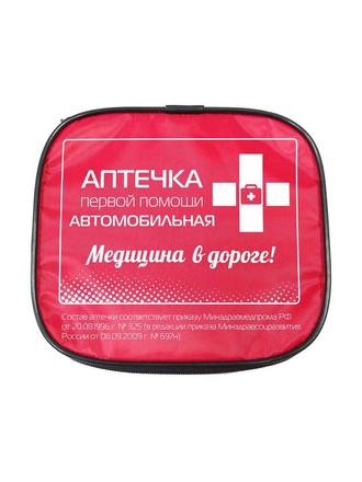 ФЭСТ Аптечка первой помощи автомобильная Муссон