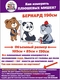 Огромный плюшевый медведь с сердцем Большая мягкая игрушка плюшевая мишка(Панда) 190см Подарок ТРИ МИШКИ