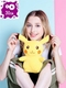 Мягкая игрушка Пикачу (Pikachu) 30 см / Пикачу мягкая игрушка / Пикачу игрушка МАГАЗИН РАДОСТИ