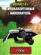 Детская мягкая игрушка / Плюшевый Дракон Края из Майнкрафт(Minecraft) для детей, мальчиков и девочек panawealth
