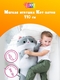 Мягкая игрушка кот батон/ Подушка обнимашка/ Игрушка для сна/ Длинный кот/ Большая мягкая игрушка Lummy