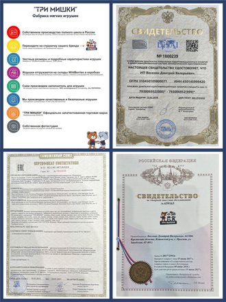 Мягкая игрушка большой плюшевый подарок медведь Мишка Артур 100см подарок для девочки ТРИ МИШКИ