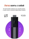 TV-приставка Xiaomi Mi TV Stick (Global, черный) (MDZ-24-AA) Xiaomi
