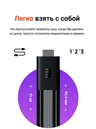 TV-приставка Xiaomi Mi TV Stick (Global, черный) (MDZ-24-AA) Xiaomi