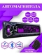 Магнитола автомобильная 1 DIN Bluetooth AUX Флешка / Магнитола с блютуз / Магнитола в машину Штатный звук
