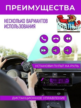 Магнитола автомобильная 1 DIN Bluetooth AUX Флешка / Магнитола с блютуз / Магнитола в машину Штатный звук