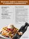 Топпинг Соленая карамель 1,4 кг ICEDREAM