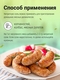 Нитритная соль для домашней колбасы, для фарша/ Соль пищевая/ Усилитель вкуса/ Соль поваренная LAB NATURE