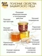 Мед липовый, башкирский мёд, натуральный, мед подарочный, для волос, для масок, при кашле, сбор 2021 Башкирский мёд с семейной пасеки Sweet Honey