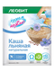 Каша льняная натуральная. Шоубокс 15 шт. по 30 г. / Диетический продукт / Здоровое питание Худеем за неделю