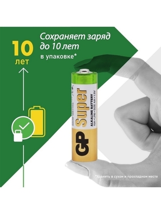 Алкалиновые элементы питания GP типоразмера АA, Super Alkaline 40 шт. GP