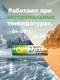 Элемент питания GP