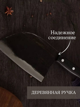 Нож кухонный / нож топорик для рубки и разделки мяса / сербский нож терки и измельчители