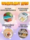 Силиконовый антибактериальный противоскользящий коврик для холодильника, полки, стола набор 6 шт GRV-shop