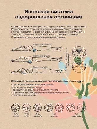 Подушка ортопедическая Валик с лузгой гречихи для спины и шеи для занятий спортом,фитнесс в подарок BIO-TEXTILES