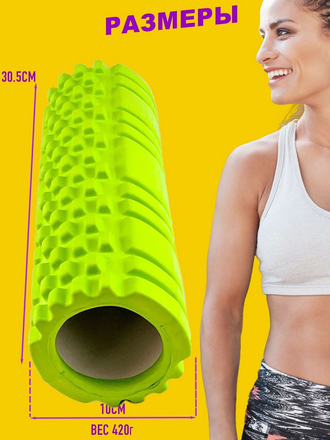 Валик спортивный, ролл для фитнеса, Like, Sport, 30 см LIKE GOODS