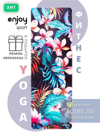 Коврик для йоги и фитнеса Enejoy микрофибра, каучук 185 х 61 х 0,4 см ENJOY