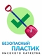Детская лопата для снега и песка большая kопатка для снега лопатка для песочницы Just house