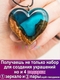 Эпоксидная смола для творчества HAPPYLENT