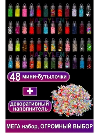Эпоксидная смола для творчества HAPPYLENT