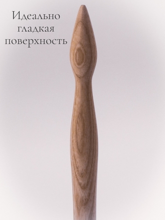 Держатель для клубка пряжи Кислица wsUral