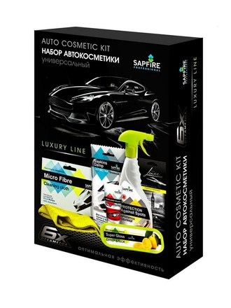 Sapfire-Professional Набор автокосметики подарочный