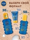 Солнцезащитный спрей для тела "Защита и увлажнение" водостойкий, SPF 30, 200 мл. Nivea