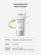 Солнцезащитный крем-эссенция SPF50+ PA++++ Waterfull Essence Sun Cream 50ml d'Alba
