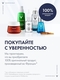 Легкий солнцезащитный спрей-флюид для тела CAPITAL SOLEIL CELL PROTECT SPF 30, 200 мл VICHY