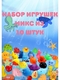 Развивающие игрушки для купания мальчиков и девочек детский резиновый набор в ванную для детей LA BEAUTY