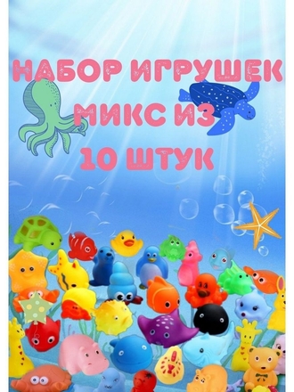Развивающие игрушки для купания мальчиков и девочек детский резиновый набор в ванную для детей LA BEAUTY