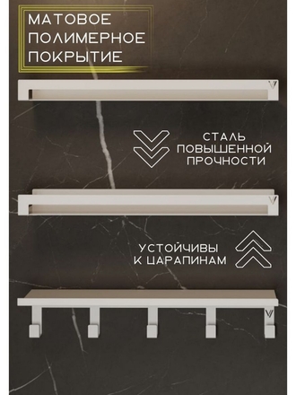 Полка для ванной Vita Viventi