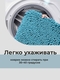 Коврик для ванной Arkon1