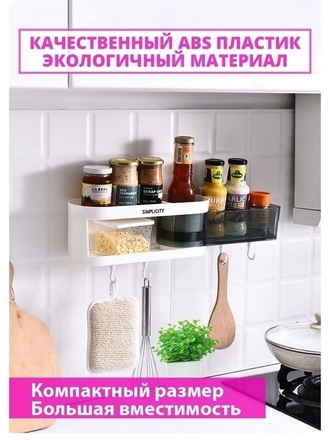 Угловая полка для ванной комнаты Удобные-Вещи