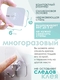 Крючок для ванной самоклеящийся, для кухни и полотенец. Крючок на липучке детский для одежды. PA.STORE