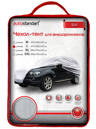 AutoStandart Чехол-тент для внедорожников