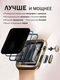 Смарт часы умные мужские женские Watch8 SmartLux