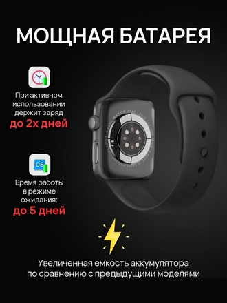 Смарт часы 7 серии A-Watch