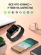Смарт часы умные мужские женские Watch8 SmartLux