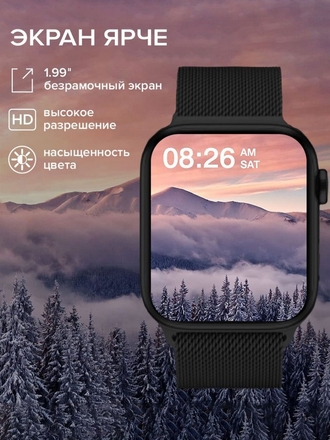 Смарт часы умные мужские женские Watch8 SmartLux