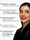 Тушь для ресниц XXL Суперобъем, 2 шт. LUXVISAGE