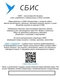 Токен JaCarta LT (Лайт) носитель для ЭЦП с инд. серт. ФСТЭК JaCarta