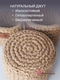 Корзина для хранения плетеная 3 шт. andreeva.jute