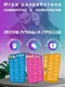 Сделка на любовь игры для взрослых игра для пар jivugroup JivuGroup