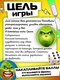 Скажи если сможешь, Попробуй произнести Настольные игры Произнеси, если сможешь