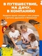 Настольная игра мемы для детей и всей семьи что какой че Мемограм