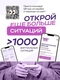 Настольная игра мемы мемограм для компании что какой че подбери мем